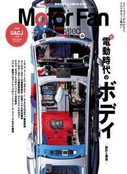 Motor Fan illustrated – 2022-11-15