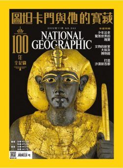 National Geographic Magazine Taiwan – 2022-10-31