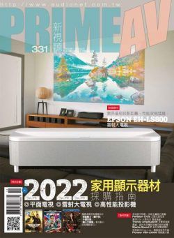 PRIME AV MAGAZINE – 2022-10-01