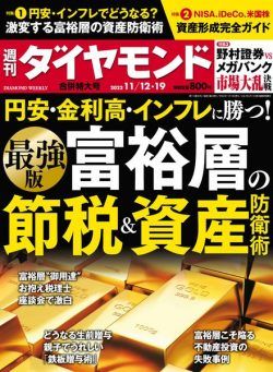 Weekly Diamond – 2022-11-07
