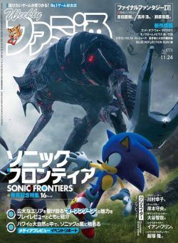 Weekly Famitsu – 2022-11-09