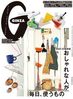 GINZA – 2022-12-01
