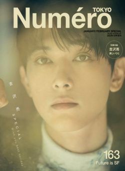Numero Tokyo – 2022-11-27