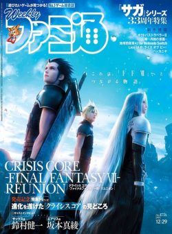 Weekly Famitsu – 2022-12-14