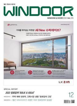 WINDOOR – 2022-12-05