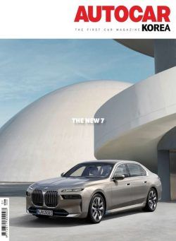 AUTOCAR KOREA – 2022-12-27