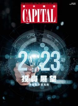 Capital Chinese – 2023-01-01