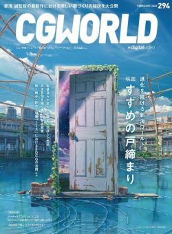 CGWORLD – 2023-01-01