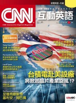 CNN – 2023-01-31