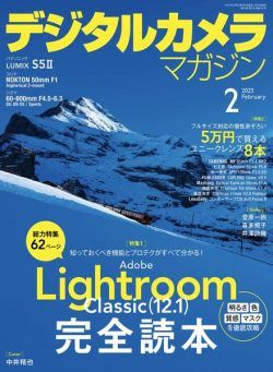 Digital Camera Magazine – 2023-01-01