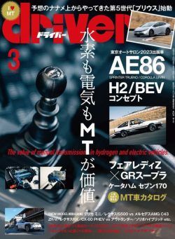 driver – 2023-01-01
