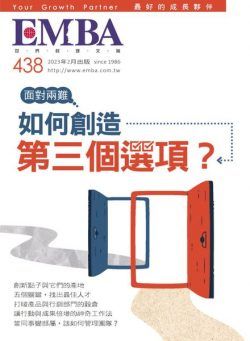 EMBA Magazine – 2023-02-01