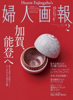 Fujingaho – 2022-12-28