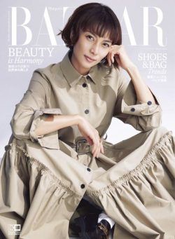 Harper’s Bazaar Japan – 2022-12-01