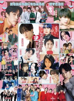 JUNON – 2023-01-01