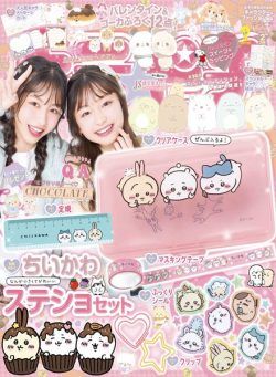 Kirapichi – 2023-01-13