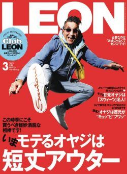 LEON – 2023-01-01