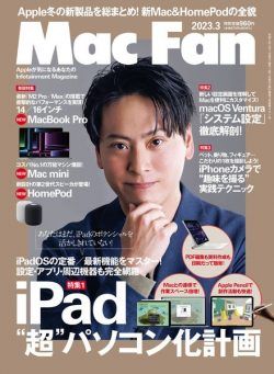 Mac Fan – 2023-01-01
