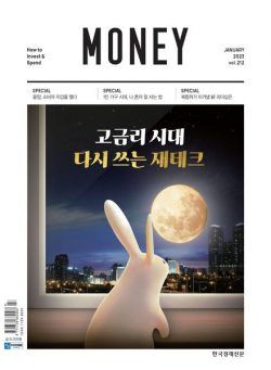 MONEY – 2023-01-03