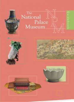National Palace Museum Publications – 2023-01-18