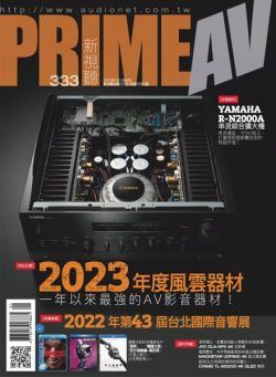 Prime AV – 2023-01-01