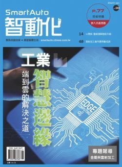 Smart Auto – 2023-01-01