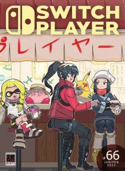 Switch Player Magazine – January 2023
