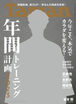 Tarzan – 2023-01-04