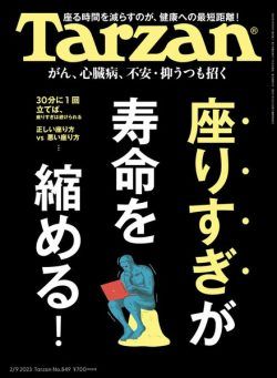 Tarzan – 2023-01-26