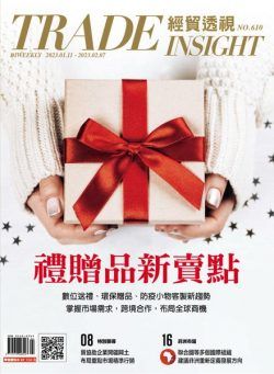 Trade Insight Biweekly – 2023-01-11