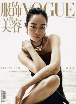 Vogue Chinese – 2023-01-01