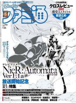 Weekly Famitsu – 2023-01-11