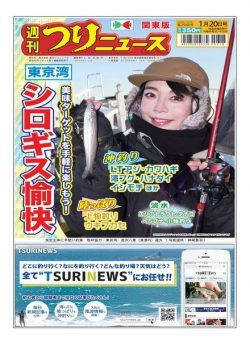 Weekly Fishing News – 2023-01-15