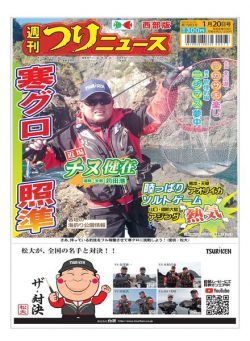 Weekly Fishing News Western version – 2023-01-15