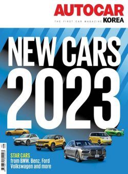 AUTOCAR KOREA – 2023-01-25