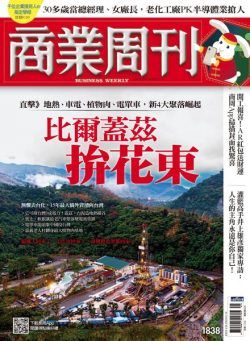 Business Weekly – 2023-02-06