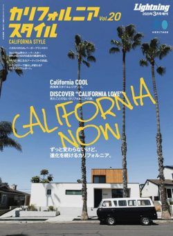 CALIFORNIA STYLE – 2023-01-01