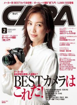 CAPA – 2023-01-01