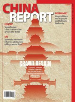 China Report – February 2023