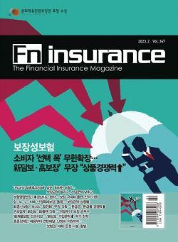 Fn Insurance – 2023-02-06