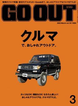 Go Out – 2023-01-01