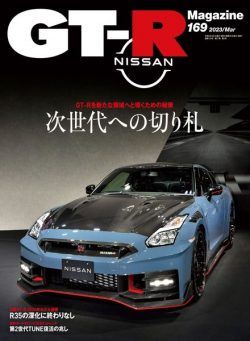 GT-R Magazine – 2023-01-01