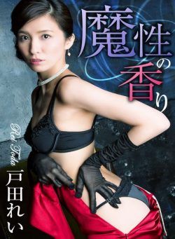 Japanese Cuties – 2023-01-24