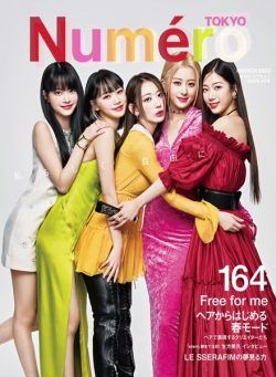 Numero Tokyo – 2023-01-01