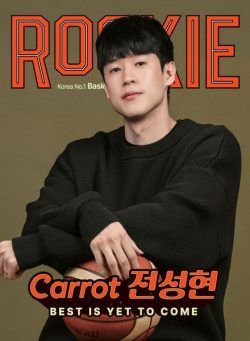 ROOKIE – 2023-01-26