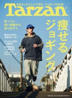 Tarzan – 2023-02-22