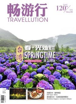 Travellution – 2023-02-01