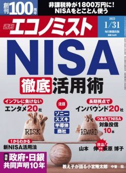 Weekly Economist – 2023-01-23