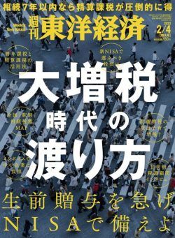 Weekly Toyo Keizai – 2023-01-30