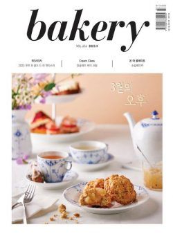 bakery – 2023-02-23